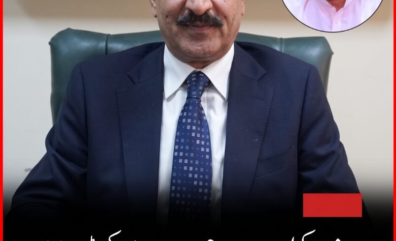 Ahsan Bhon Legal Notice