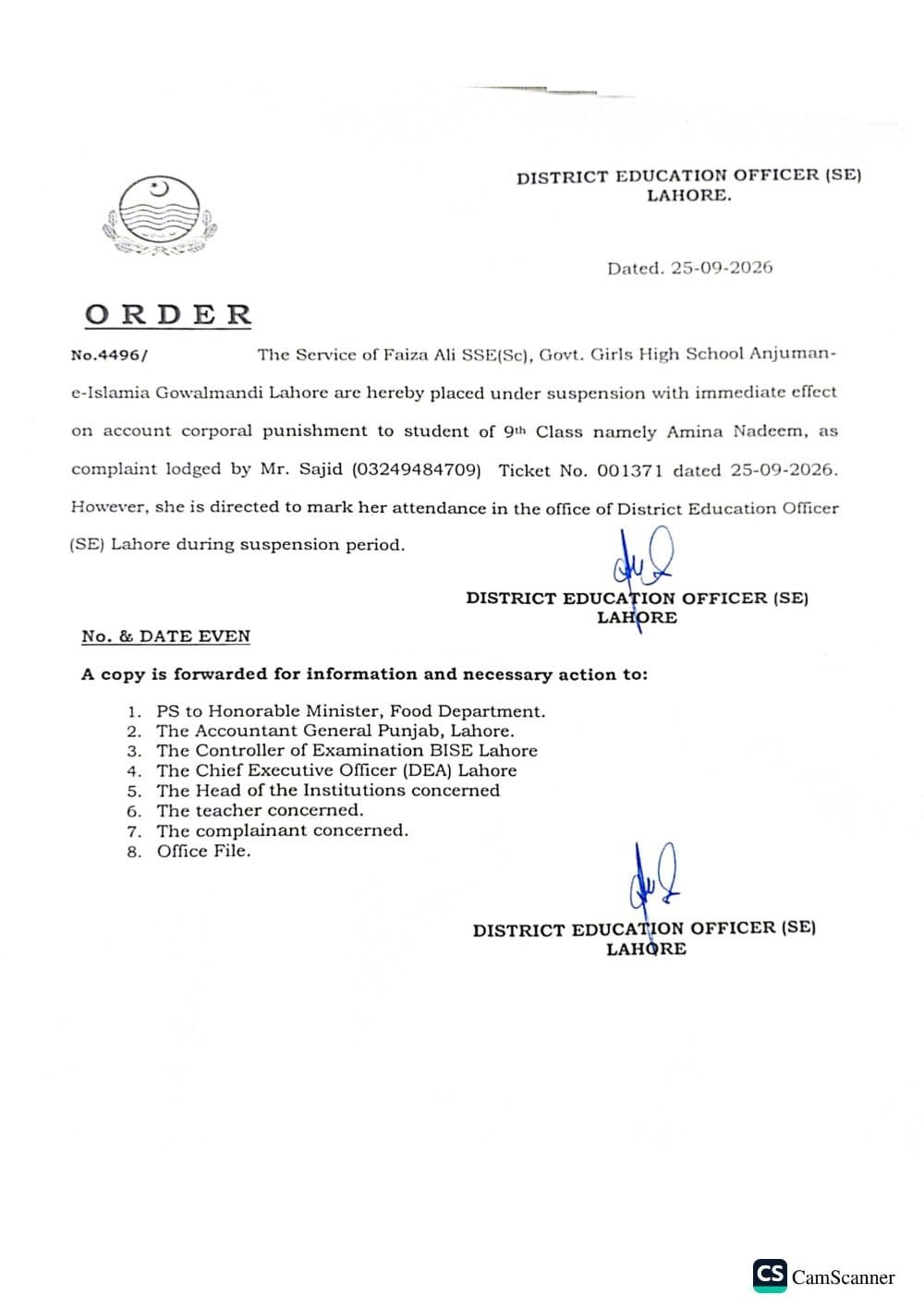 Gowalmandi Teacher Suspended