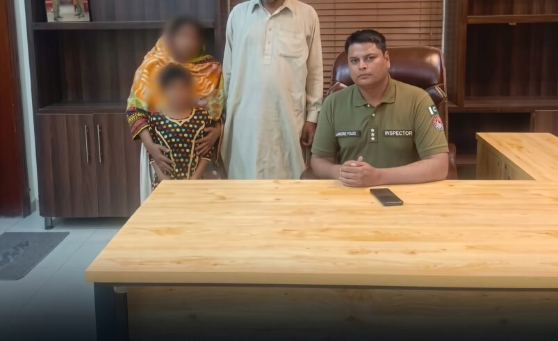 Eight-Year-Old Girl Assault Case in Lahore