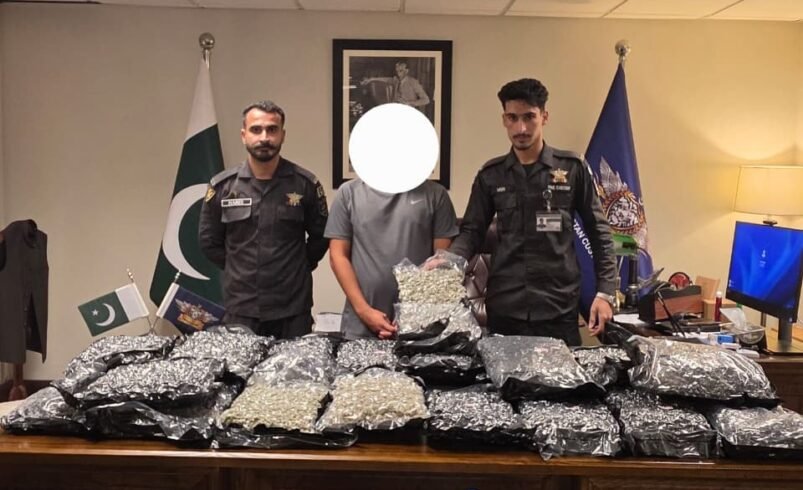 Islamabad Airport Drug Smuggling