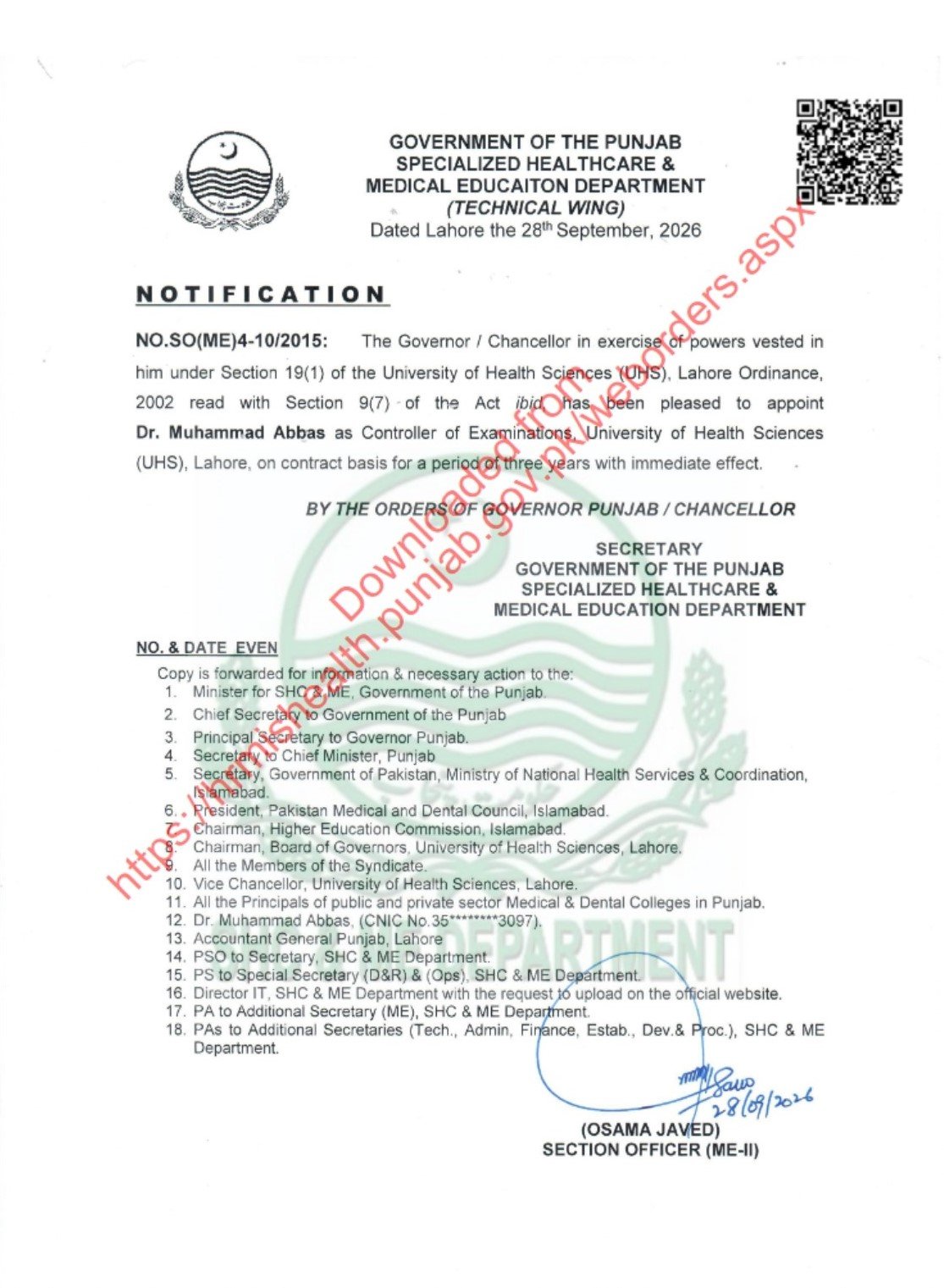 UHS Controller of Examinations