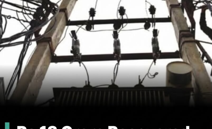LESCO electricity theft crackdown
