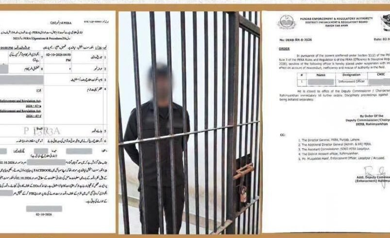 PERA Enforcement Officer Suspended Over Alleged Misuse of Authority