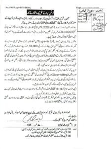 LESCO corruption allegations