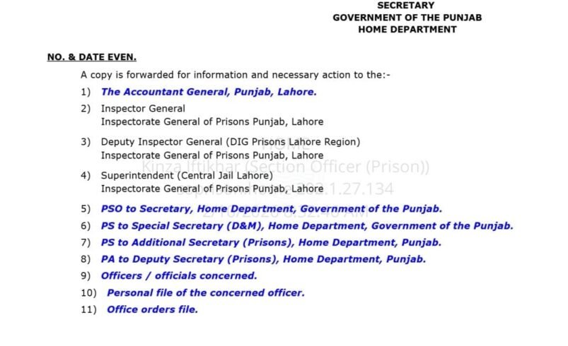 Kot Lakhpat Jail Prisoner Death: Deputy Superintendent Suspended